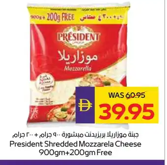 Megamart PRESIDENT Mozzarella offer