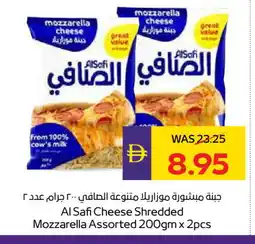 Megamart AL SAFI Mozzarella offer