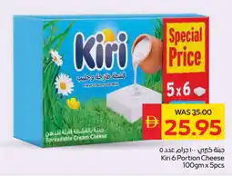 Spar KIRI Cream Cheese offer