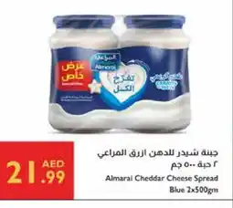 Istanbul Supermarket ALMARAI Cheddar Cheese offer