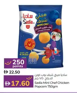 Lulu Hypermarket SADIA Chicken Pop Corn offer