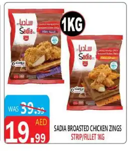 United Hypermarket SADIA Chicken Fillet offer