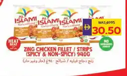 Megamart AL ISLAMI Chicken Strips offer