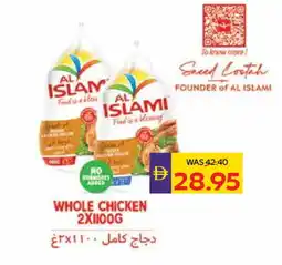 Megamart AL ISLAMI Fresh Chicken offer