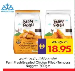 Megamart FARM FRESH Chicken Nuggets offer
