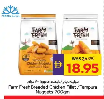 Megamart FARM FRESH Chicken Nuggets offer