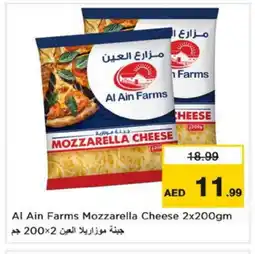 Nesto AL AIN Mozzarella offer