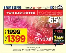Nesto SAMSUNG Smart TV offer