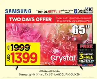 Nesto SAMSUNG Smart TV offer
