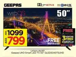 Nesto GEEPAS Smart TV offer
