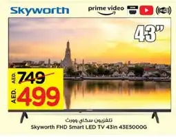 Nesto SKYWORTH Smart TV offer