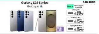 Spar SAMSUNG S25 offer