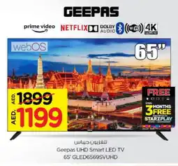 Nesto GEEPAS Smart TV offer