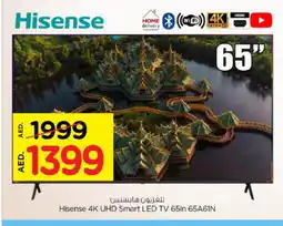 Nesto HISENSE Smart TV offer