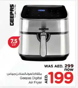 Nesto GEEPAS Air Fryer offer
