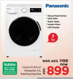 Nesto PANASONIC Washer / Dryer offer