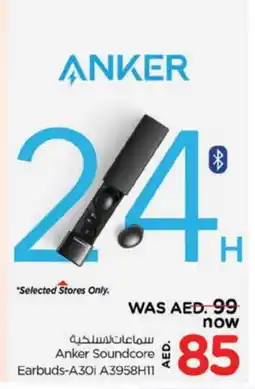 Nesto Anker Earphone offer