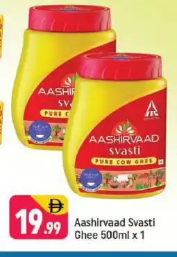 Shaklan AASHIRVAAD Ghee offer