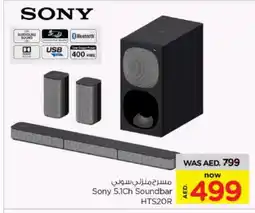 Nesto SONY Speaker offer