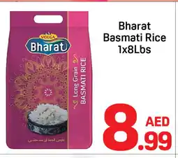 Day To Day VOLGA Basmati / Biryani Rice offer