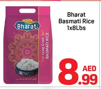 Day To Day VOLGA Basmati / Biryani Rice offer