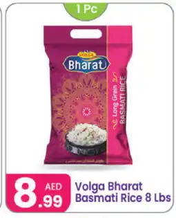 Al Nahda Gift Center VOLGA Basmati / Biryani Rice offer