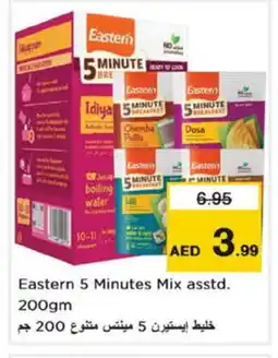 Nesto EASTERN Idly / Dosa Batter offer