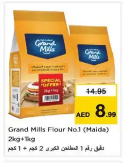 Nesto GENERAL MILLS All Purpose Flour offer