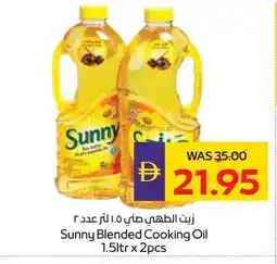 Megamart SUNNY Cooking Oil offer