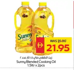 Spar SUNNY Cooking Oil offer