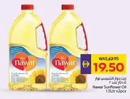 Megamart NAWAR Sunflower Oil offer