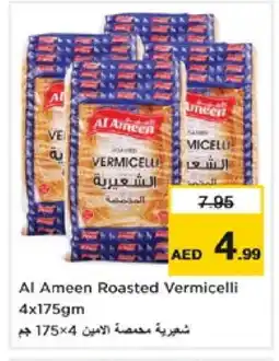 Nesto AL AMEEN Vermicelli offer