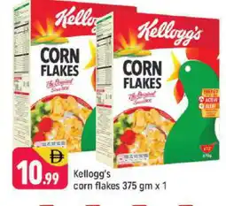 Shaklan KELLOGGS Corn Flakes offer