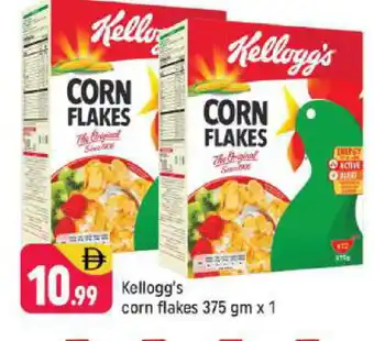 Shaklan KELLOGGS Corn Flakes offer