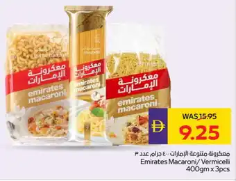 Megamart EMIRATES Macaroni offer