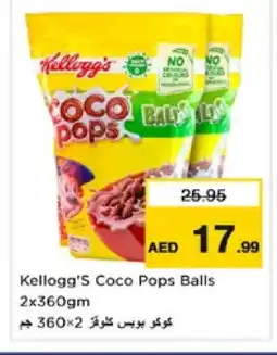 Nesto KELLOGGS Cereals offer