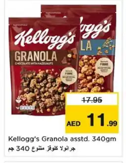 Nesto KELLOGGS Cereals offer