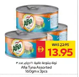 Spar AFIA Tuna - Canned offer