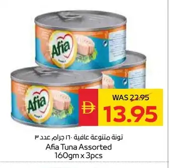Spar AFIA Tuna - Canned offer