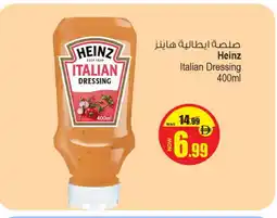 Ansar Gallery HEINZ Dressing offer