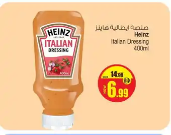Ansar Gallery HEINZ Dressing offer