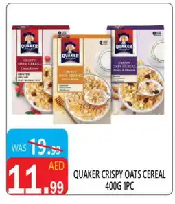 United Hypermarket QUAKER Oats offer
