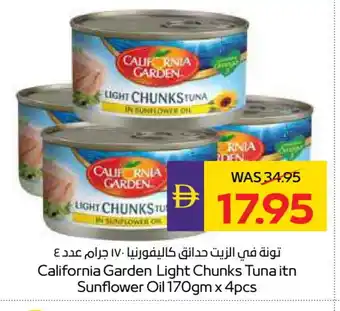 Megamart CALIFORNIA GARDEN Tuna - Canned offer