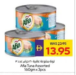 Megamart AFIA Tuna - Canned offer