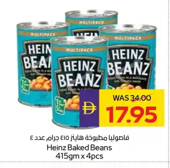 Megamart HEINZ Baked Beans offer