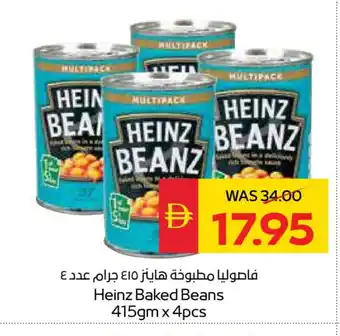 Spar HEINZ Baked Beans offer
