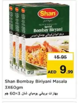 Nesto SHAN Spices / Masala offer