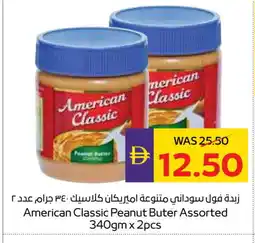 Megamart AMERICAN CLASSIC Peanut Butter offer