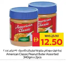 Spar AMERICAN CLASSIC Peanut Butter offer