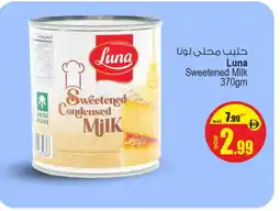 Ansar Gallery LUNA Condensed Milk offer